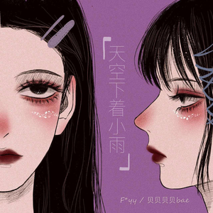 亚洲成AV人在线观看天堂无码
