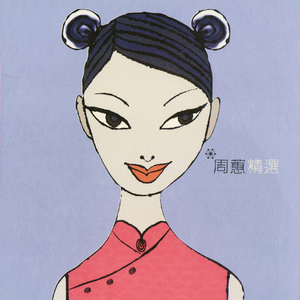 亚洲成AV人在线观看天堂无码
