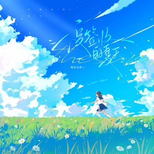 亚洲成AV人在线观看天堂无码
